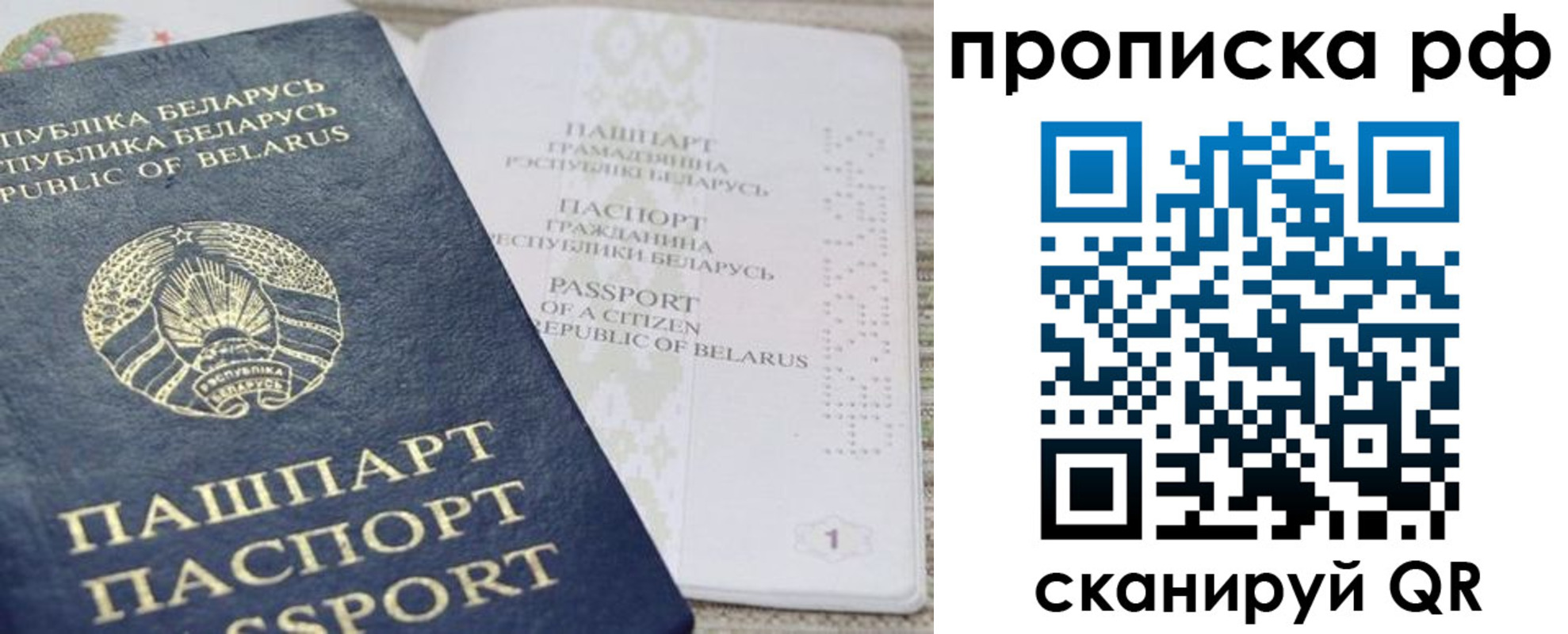 пропишу в квартире в Катайске