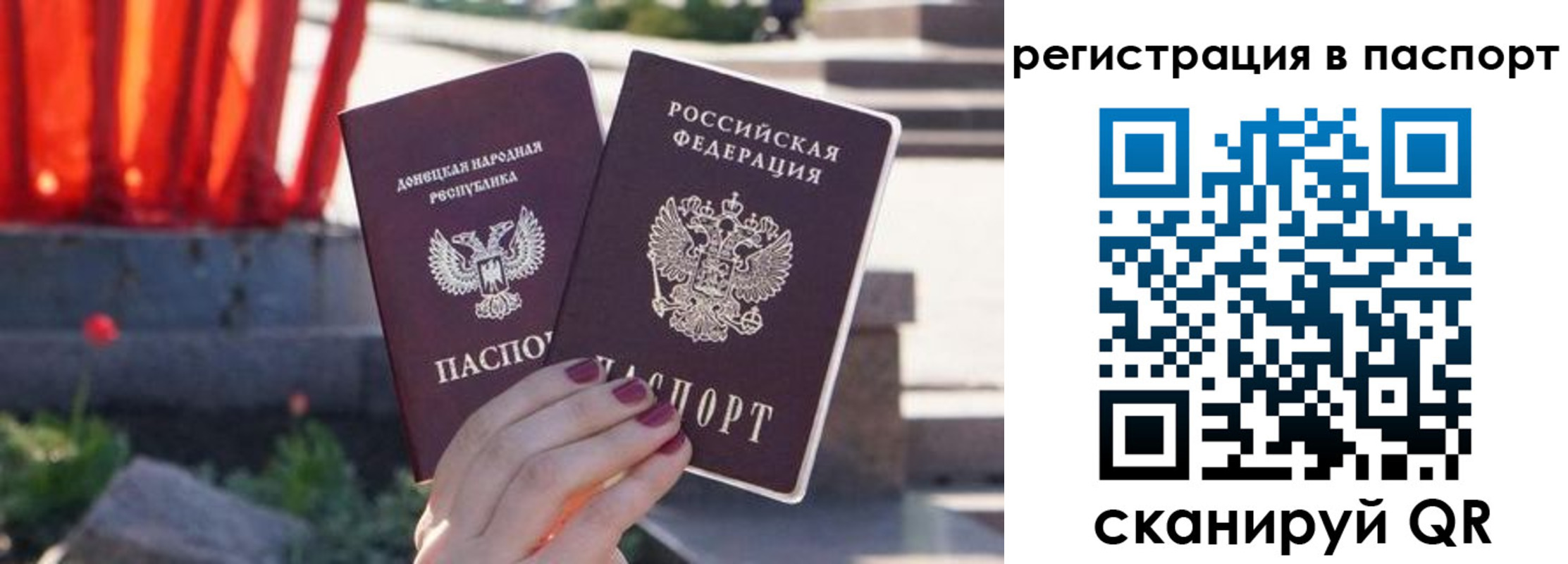купить прописку в Катайске