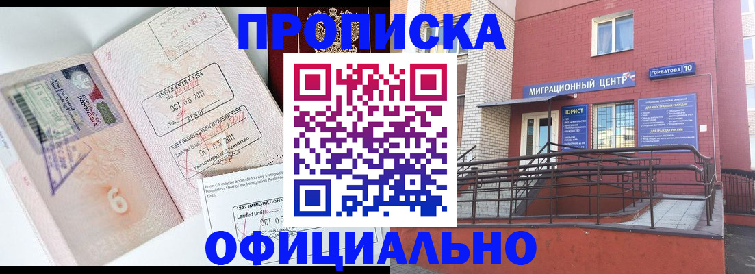 пропишу в квартире в Катайске