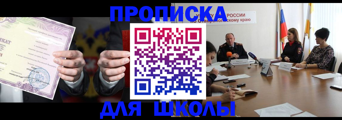 регистрация в Катайске